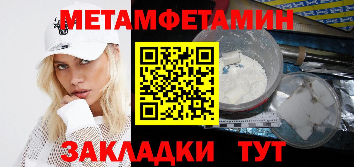 Амфетамин  АМФЕТАМИН Premium  Вход с VPN  Ачхой-Мартан 