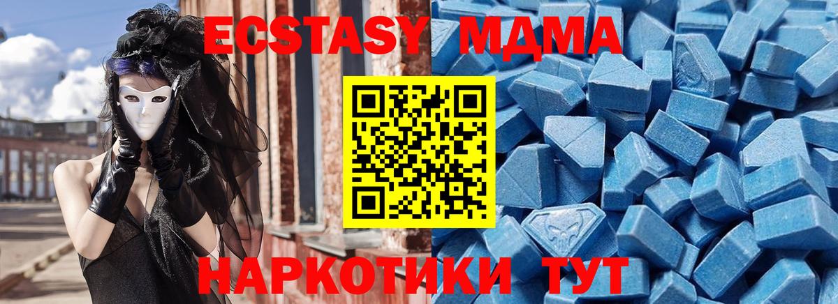 Ачхой-Мартан  Экстази Дубай  Вход с VPN  Ecstasy  Экстази XTC 