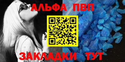 дурь Новозыбков