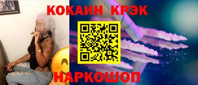 альфа пвп Новокубанск