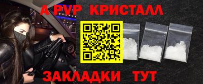 дурь Новозыбков