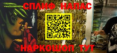 альфа пвп Новокубанск