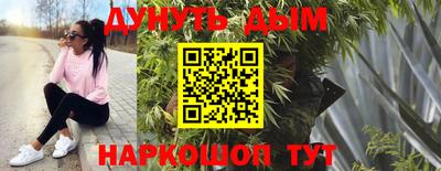 дурь Новозыбков