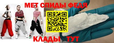 альфа пвп Новокубанск