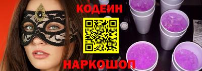 дурь Новозыбков