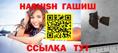 альфа пвп Новокубанск