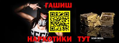 дурь Новозыбков