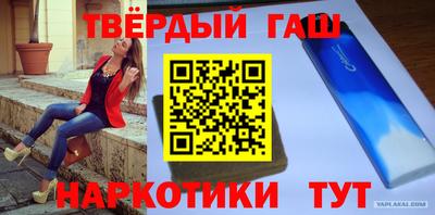 дурь Новозыбков