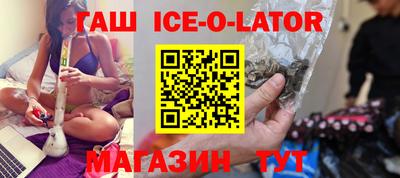 альфа пвп Новокубанск