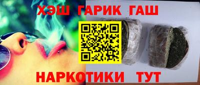 дурь Новозыбков
