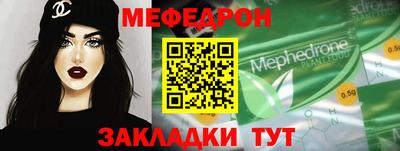 дурь Новозыбков