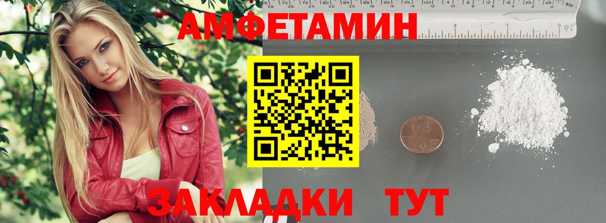Метамфетамин винт  Метамфетамин  Ачхой-Мартан  Метамфетамин винт  Вход с VPN 