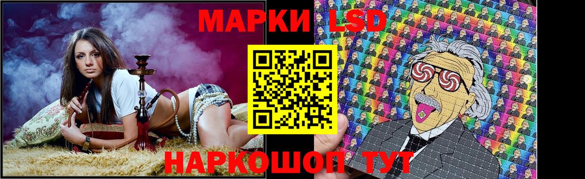 Ачхой-Мартан  Марки N-bome  Вход с VPN  Марки NBOMe 1500мкг  Марки NBOMe 1500мкг 